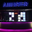 아뮤제 이미지