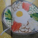 연이네 밥상