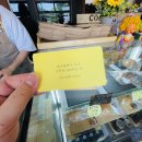 빵집(BBANG ZIP) 이미지