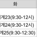 회세잼원 3개년 2차기출 온라인 스터디 모집(6/1-6/18) 이미지