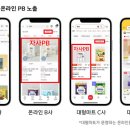 모든유통