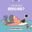 장애자녀의 생애주기에 따른 일상생활 훈련 | 자도 피곤한 이유, 만성피로? 대전 50대의 진짜 문제는 따로 있다