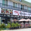 GR(순창군)-[순창로]-상-3 | "순창 맛집" 현지인이 추천해준 장어집에서 화덕갈비장어 본점 다녀온 후기에요.