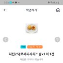 지에스(GS)25울산오산점 이미지