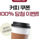 웨이커스커피