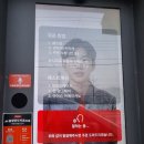커피에 반하다 포천어룡DT점 | 커피에 반하다 포천어룡DT점 후기