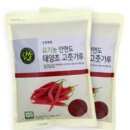 초록마을 이미지