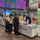 무주농특산물 이미지