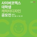 영사이버 이미지