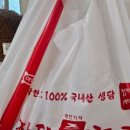 장터통큰치킨 이미지