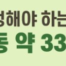 성당필식자재마트