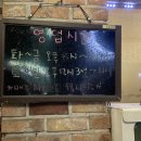 마천수산