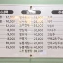 대우반점 이미지