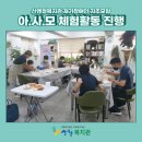 지리산인형놀이터 이미지