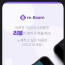 리붐 네이버블로그