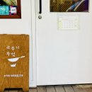 꼬부기부엌 이미지