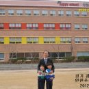 안현초등학교 이미지