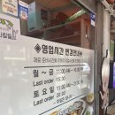 호동비빔밥 | 안산 돌솥비빔밥 맛집 / 부모님외식으로 완벽 [어울림돌솥밥] 재방문의사 200%