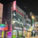 성심프라자약국 이미지