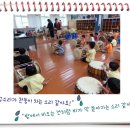석보초교병설유치원 네이버블로그