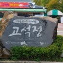 추담골 이미지