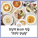 역삼-1334 이미지