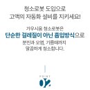 상업용 75 이미지