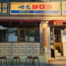 용산-144 이미지