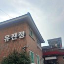 고인돌유적지2 | [전남] 광주·화순 여행 2일차 / 유진정 미네랄하우스 고인돌유적지 영벽정출렁다리 창억떡