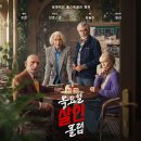 영화클럽 이미지