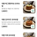 멘야네코 이미지