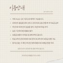 세류3 349-3 | 한달살기 오피스텔 보다 방넓은 원룸텔 추천 완벽방음 직장인 체대입시 출장숙소 팔달문 남문 세류 고시원