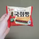 슈팅복권마트 | [대전] 여름에는 아이스크림이지~ 아이스크림 추천💕 feat. 노은동 태양마트