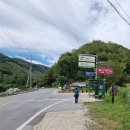 치악산둘레길 6코스 매봉산자락길 이미지