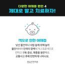 서대전함소아한의원 이미지