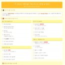 쌘구름 | 삿포로 3박 4일 여행 준비물 체크리스트 공유 및 맛집 추천 1탄