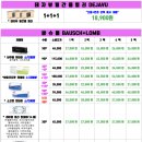 365플러스 안산원곡점 이미지