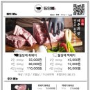돌담애성산흑돼지