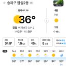 제일체육관 | 데이식스 4th 팬미팅 : 실내체육관 3층 제일 뒷자리 (a.k.a.하룰라라) 후기 250726