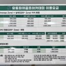 유토피아 골프아카데미 이미지