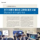 디앤에이 주식회사 이미지