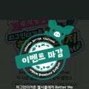 헬시가든 이미지