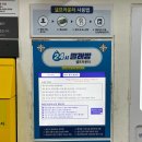 동광세탁소 이미지