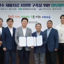 제주선한병원 제이누리