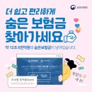 숨은