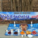 미리네농장 이미지