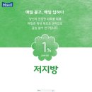 매일유업(주) 평택공장 이미지