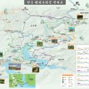 선비순례길 이미지