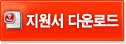 (주)이마트 포항이동점 이미지