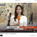 연합뉴스TV_북한산국제클라이밍센터_궂은 날엔 실내 암벽등반 이미지